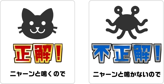 答え・解説機能イメージ