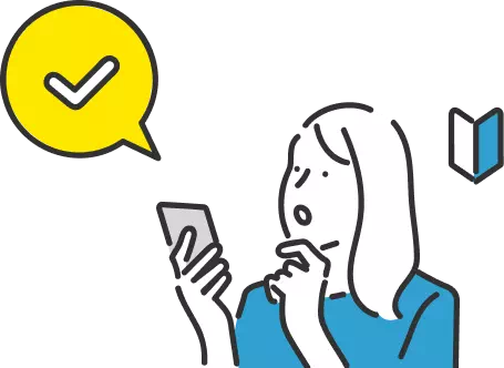 塾や学校にて授業や試験対策にご活用ください！イメージ